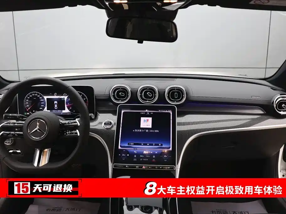 Mercedes-Benz C-Class 2024 Facelift C 260 L Sport фото 4