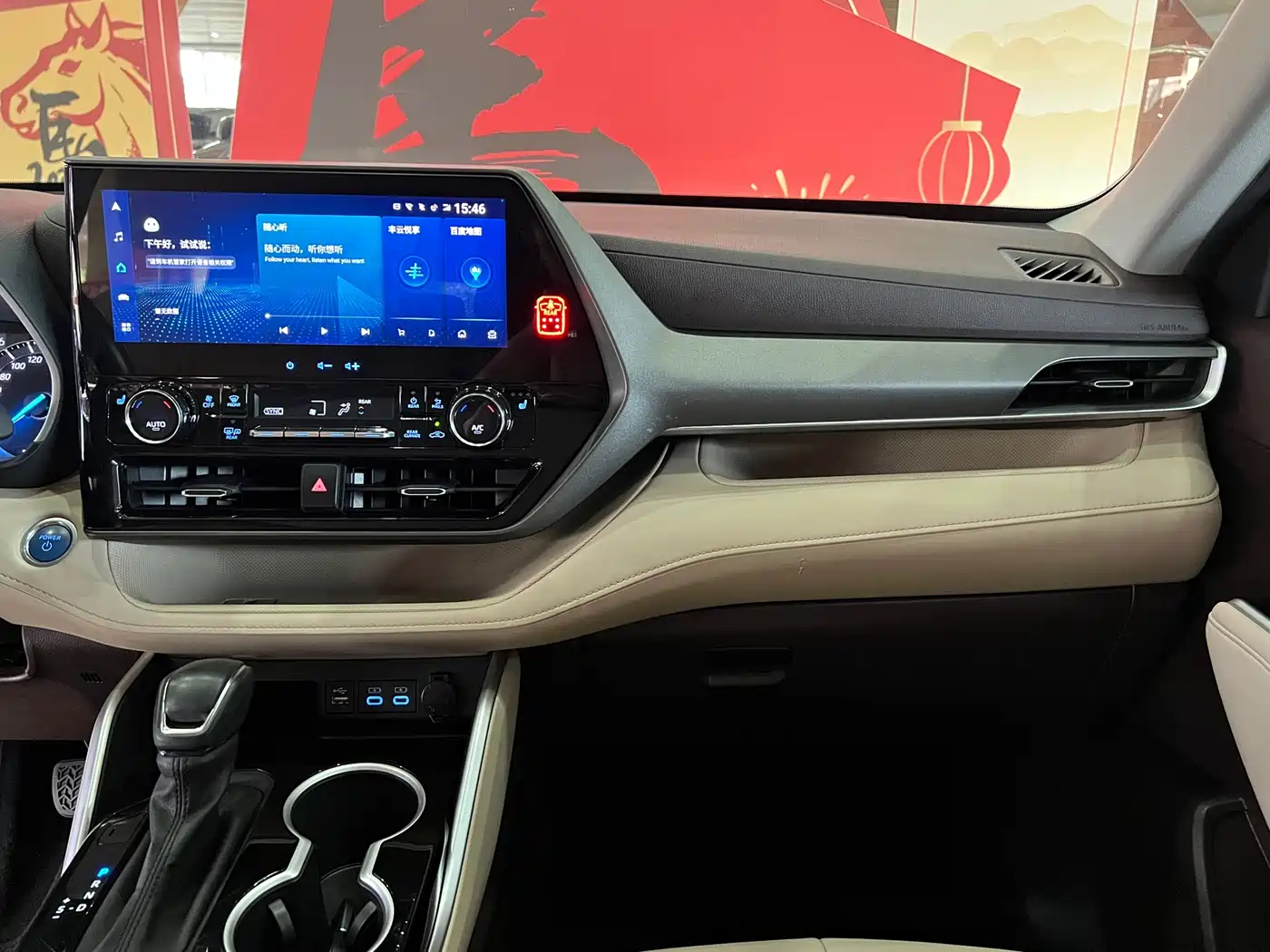 Toyota Highlander 2022 Model Dual Engine 2.5L 4WD Premium Edition 7-Seater фото 11