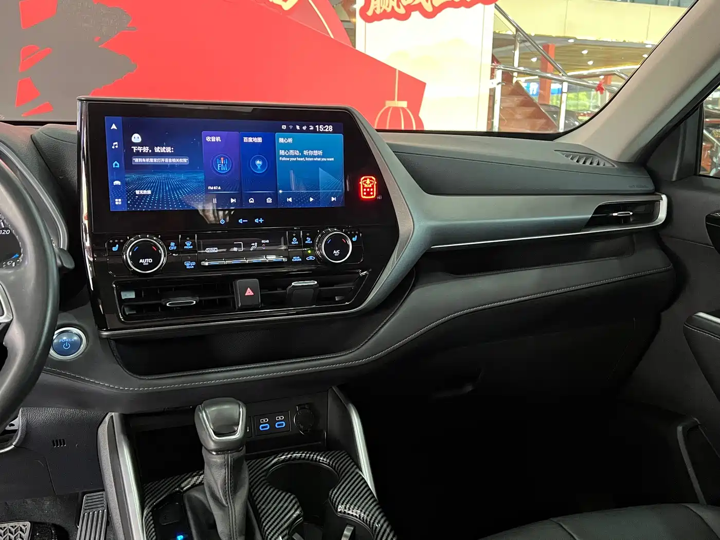Toyota Highlander 2022 Model Dual Engine 2.5L 4WD Premium Edition 7-Seater фото 6
