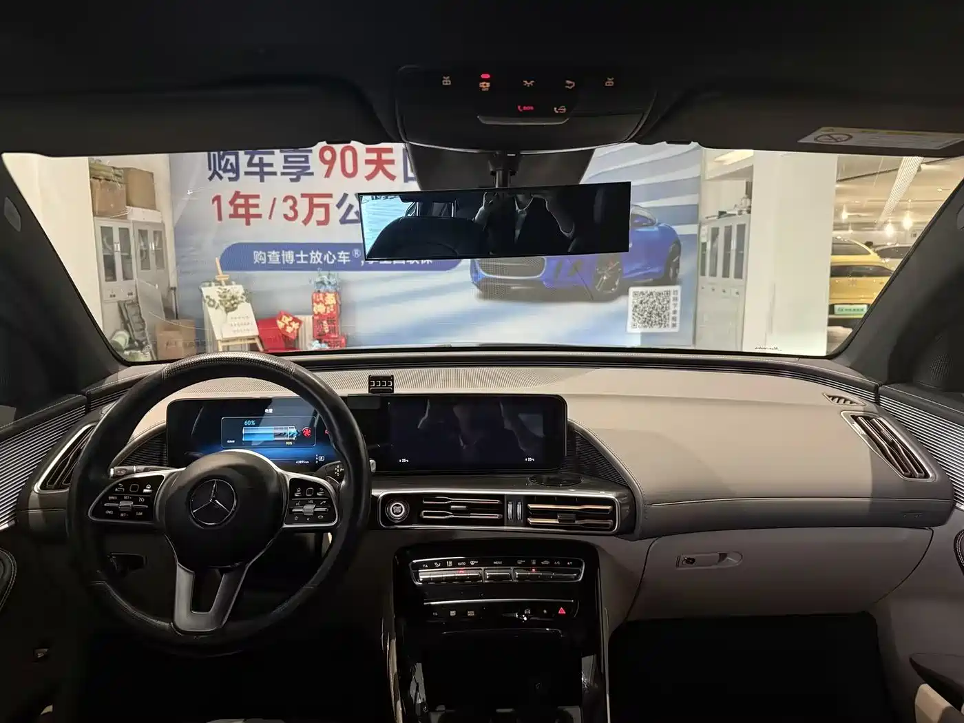 MERCEDES-BENZ EQC