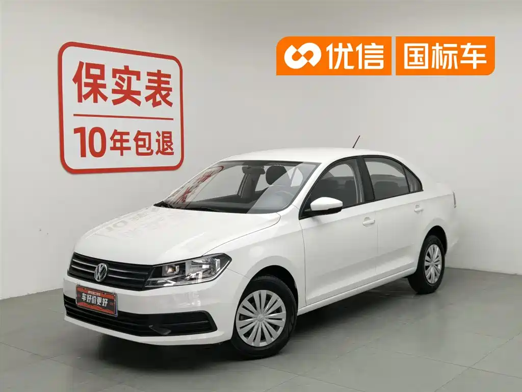 Volkswagen Santana 2021 1.5L Manual Trend Edition