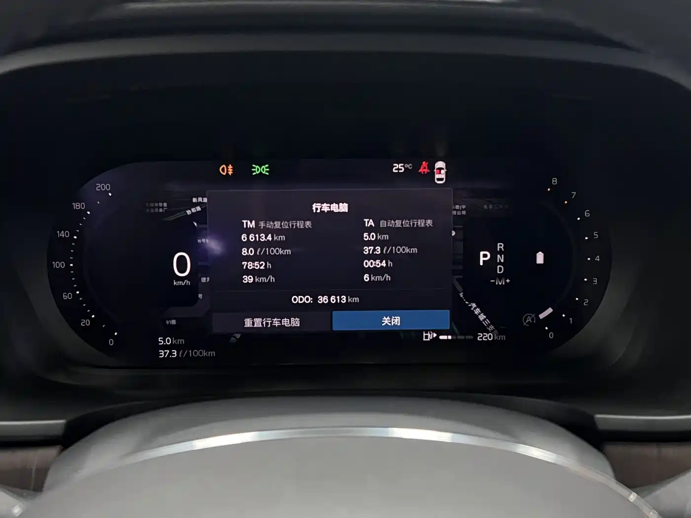 Фото 22 - Volvo S90
