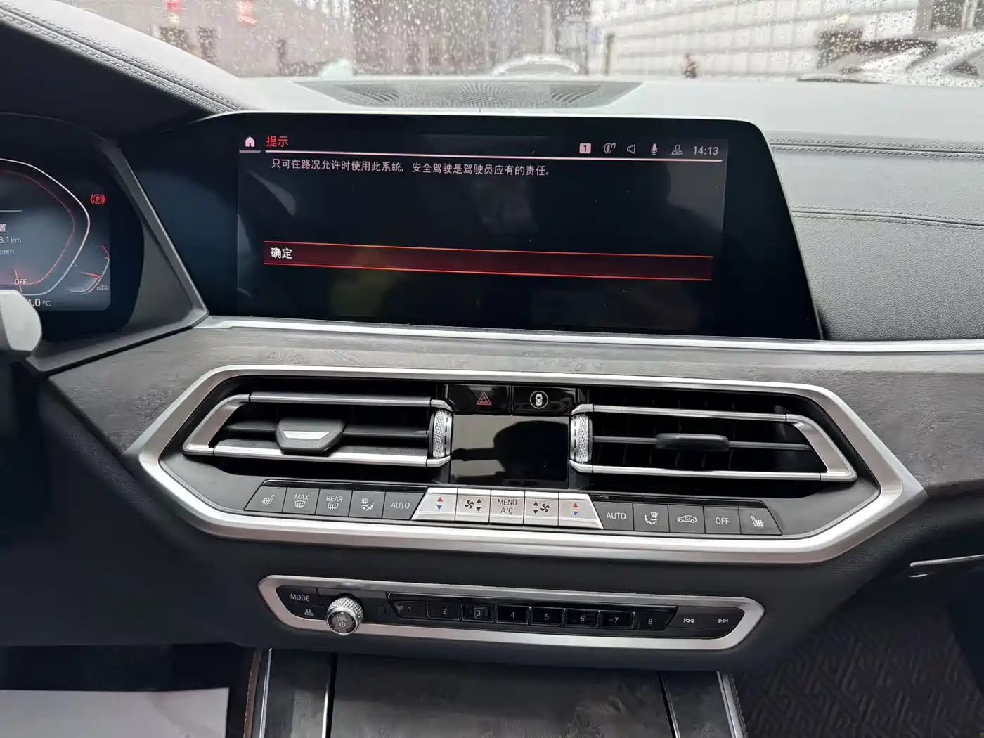 BMW X5 (Import) 2020 xDrive40i M Sport Package фото 13
