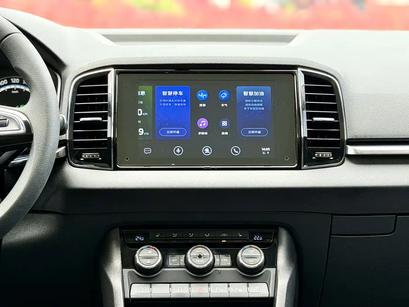 Škoda Karoq 2019 TSI280 Smart Drive Luxury Edition China VI фото 5