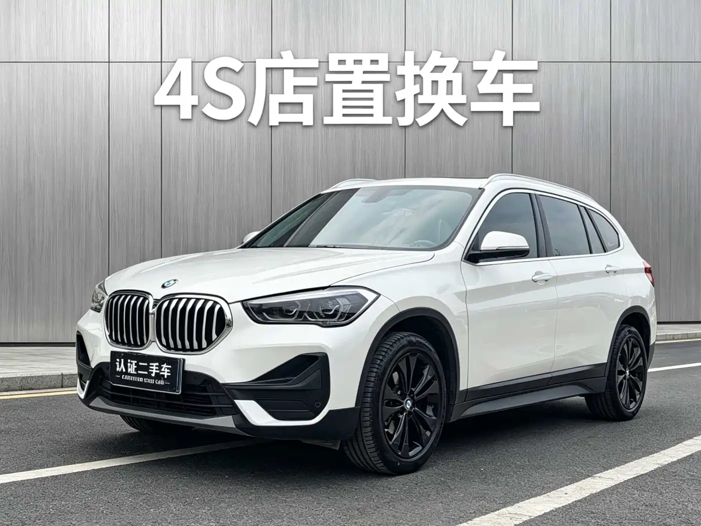 BMW X1 2021 Facelift sDrive20Li Fashion