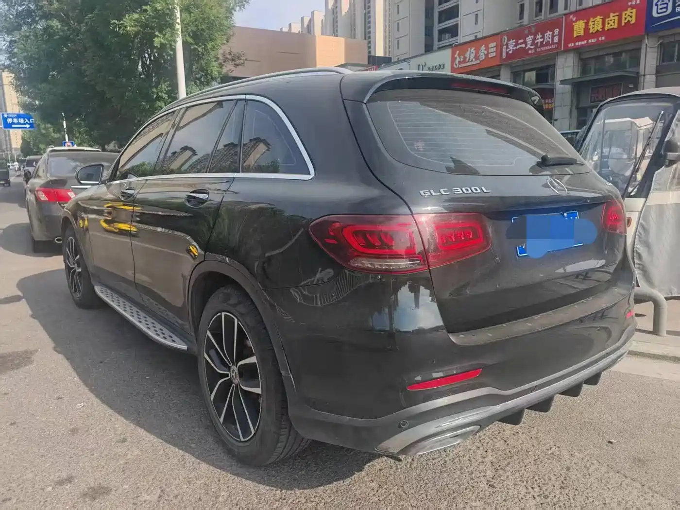 Цена и расчёт доставки
