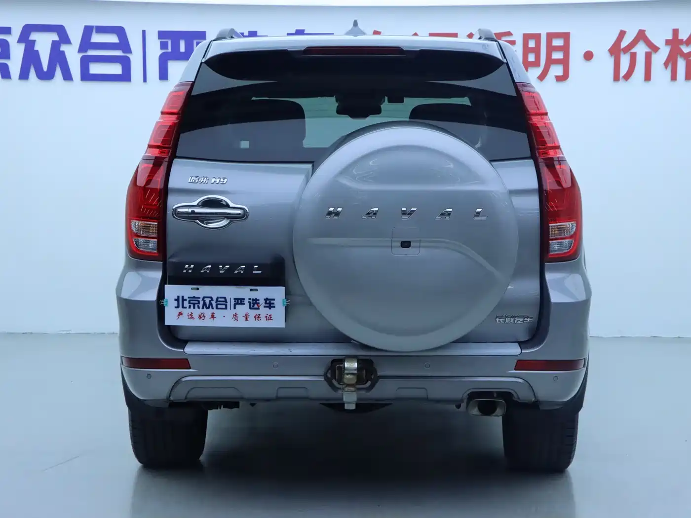 Haval H9 2020 2.0T Gasoline 4WD Premium 5-Seater фото 24