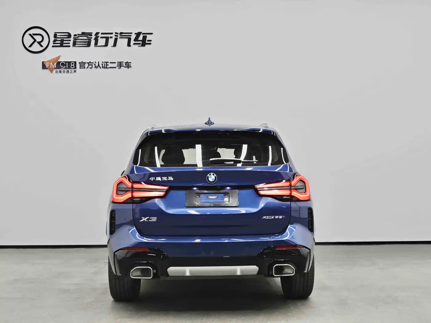 BMW X3 2022 xDrive25i M Sport Package фото 5