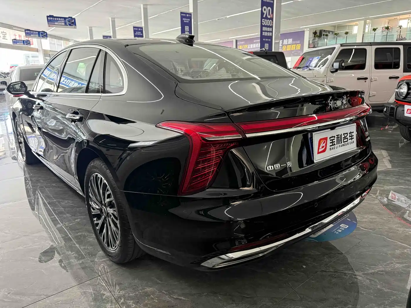 Hongqi H5 2026 2025 2.0T Automatic Flag Celebration 500,000 Units Anniversary Edition