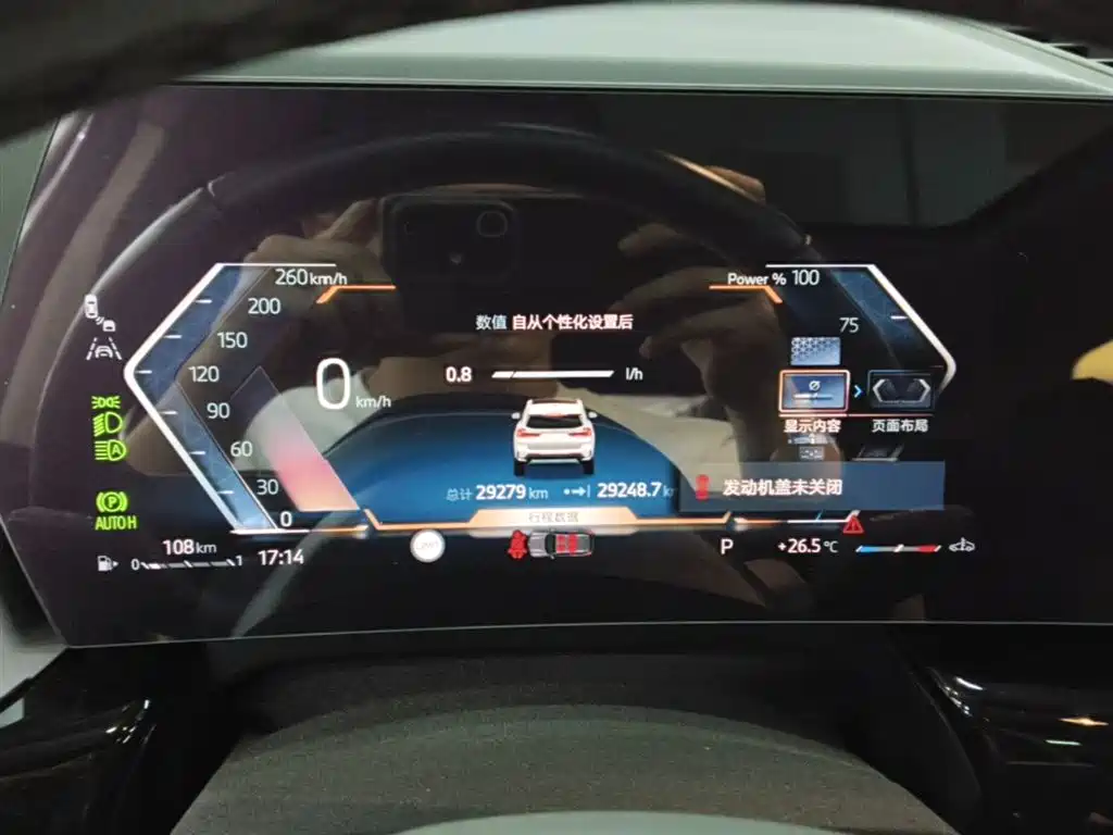 BMW X1 2023 sDrive25Li X Design Package фото 4
