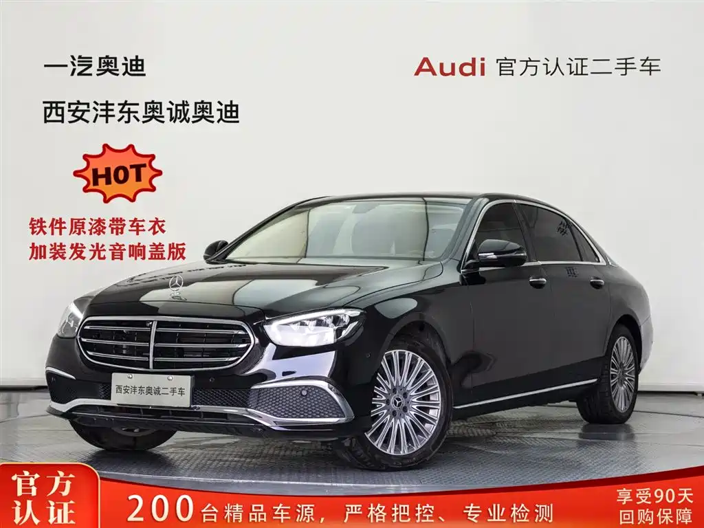 Mercedes-Benz E-Class 2023 E 300 L Fashion