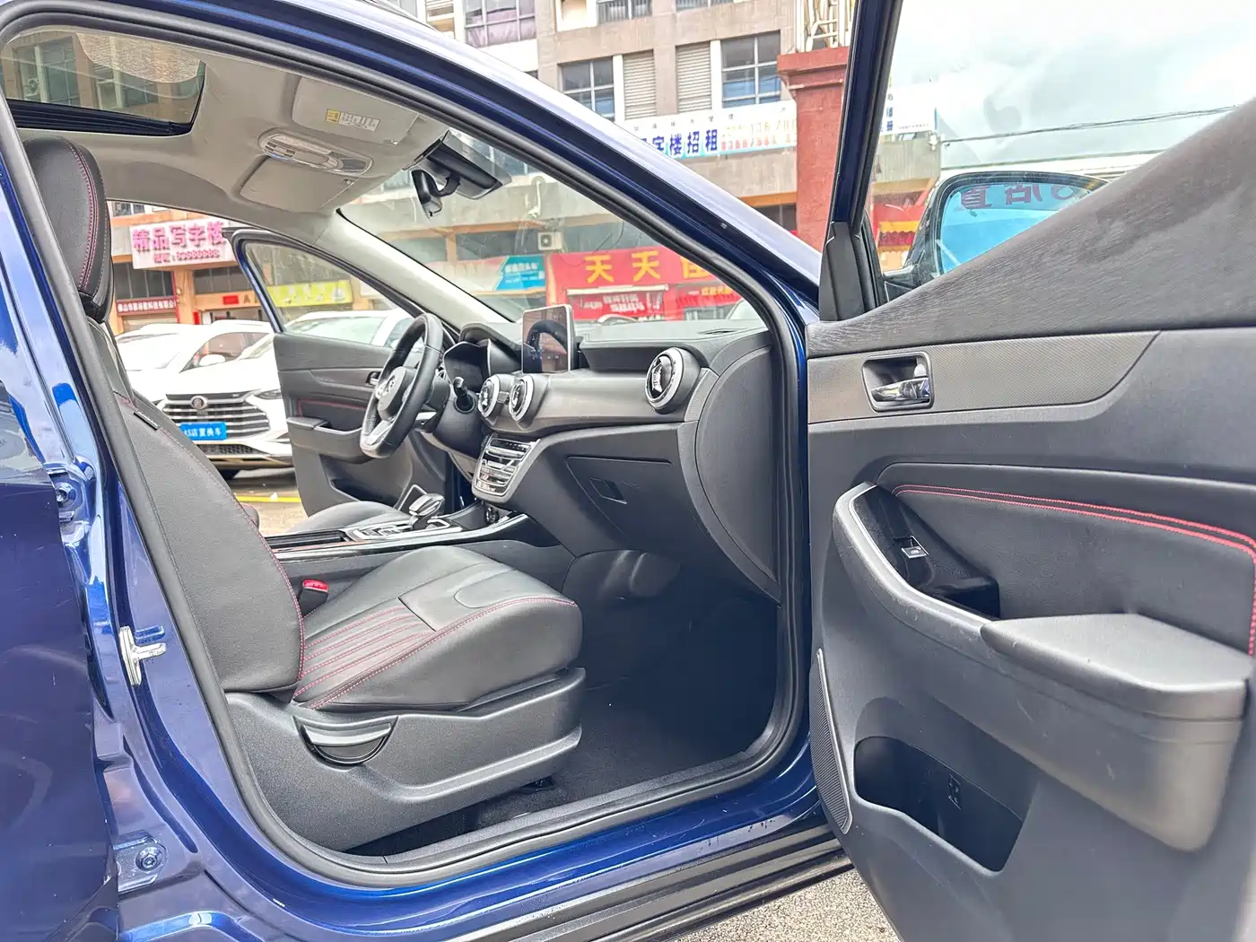 BAIC Beijing EX5 2020 2019 Yueshang Edition
