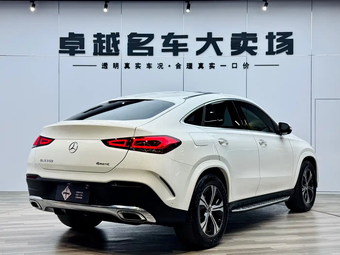 Mercedes-Benz GLE Coupe 2020 GLE 350 4MATIC Coupe SUV Fashion фото 7