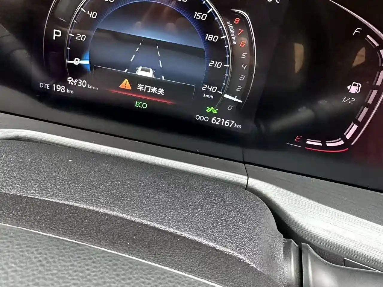 Фото 10 - Changan CS75 PLUS