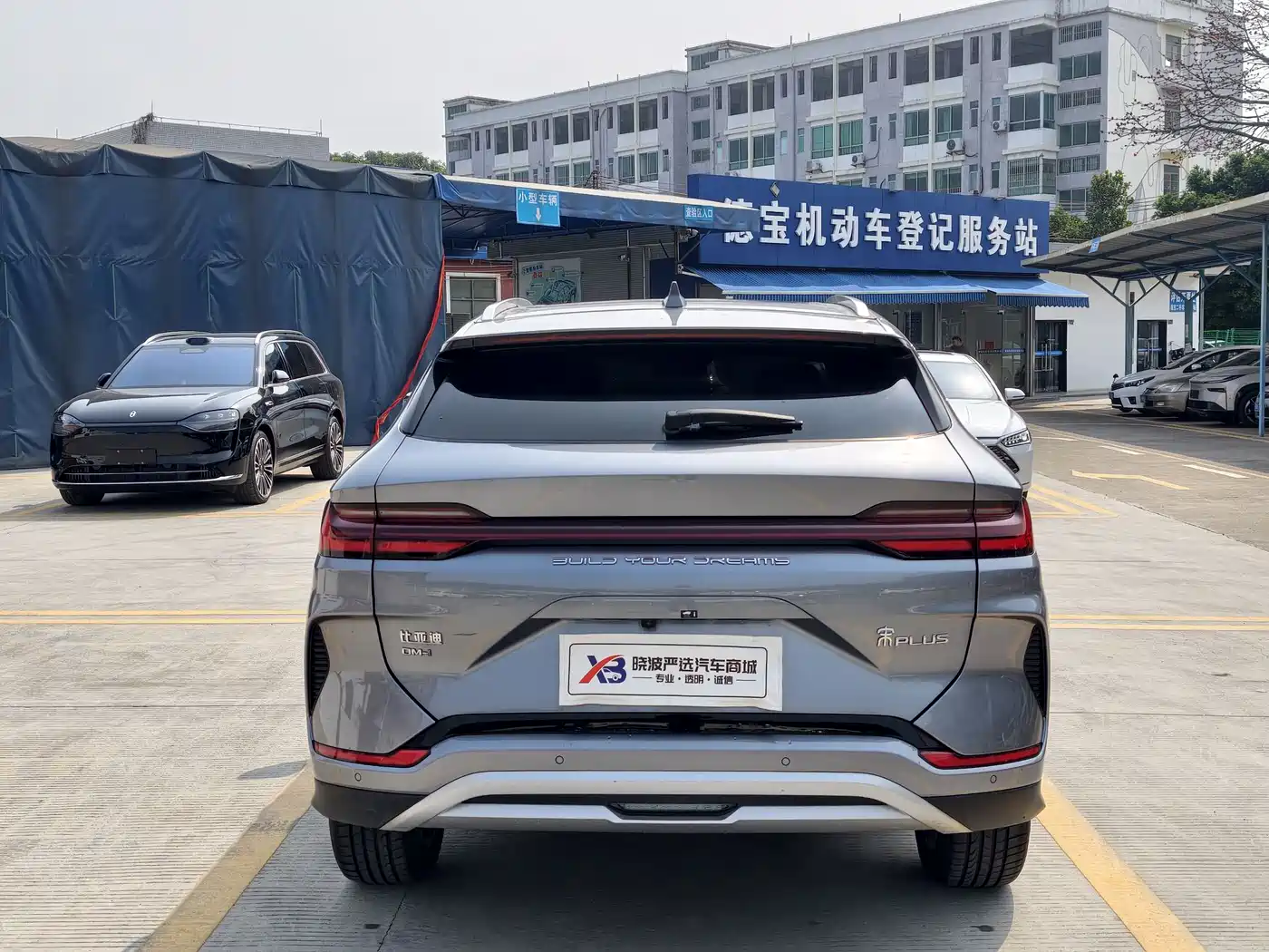 BYD SONGJIANG NEW ENERGY