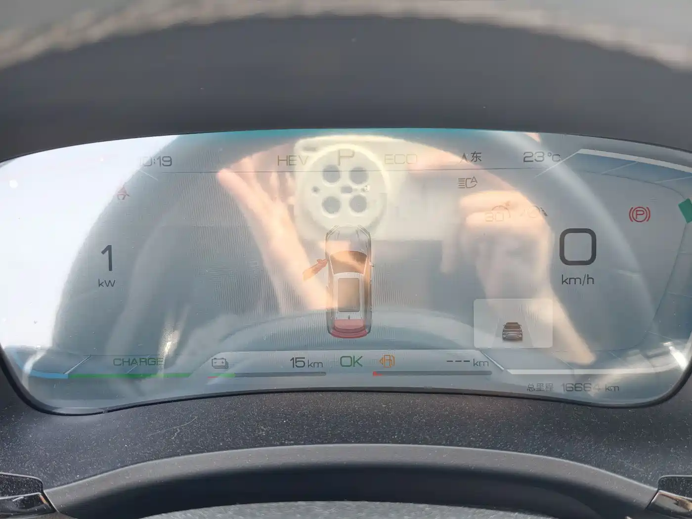 BYD SONGJIANG NEW ENERGY