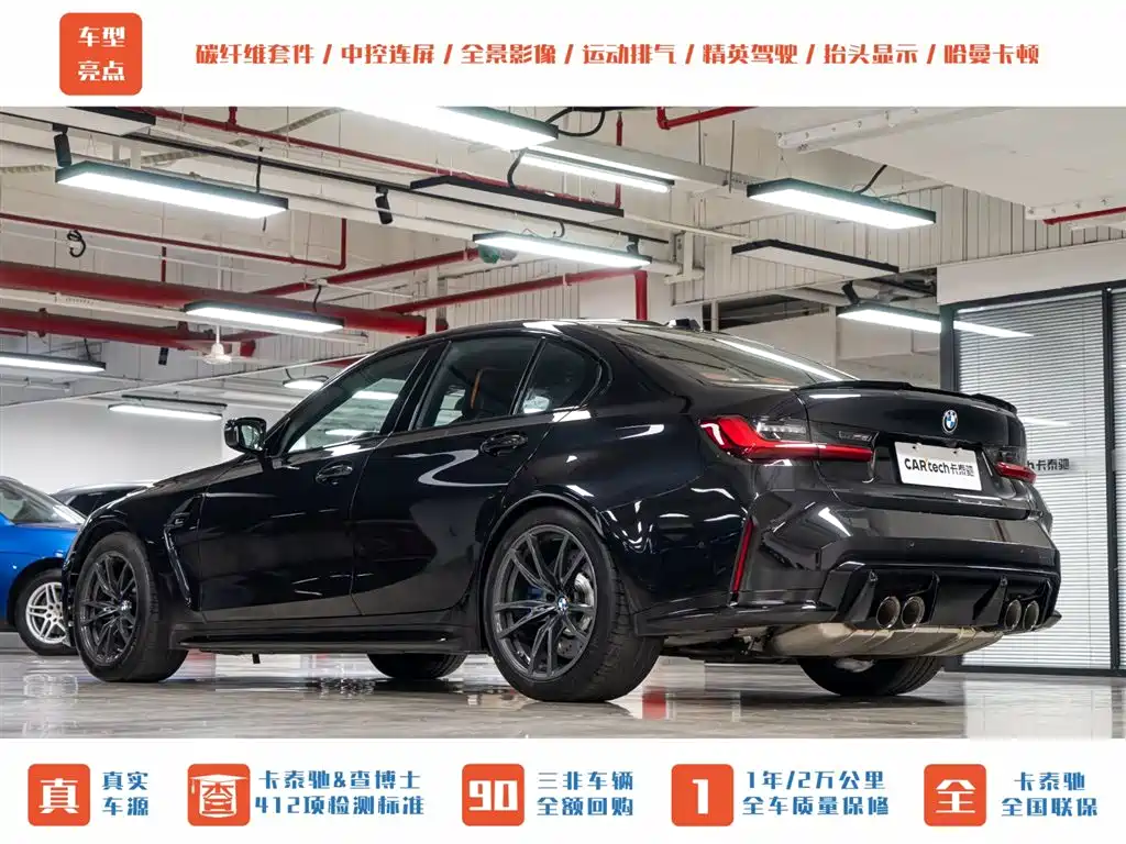 BMW M3 2024 M3 Sedan Competition фото 7