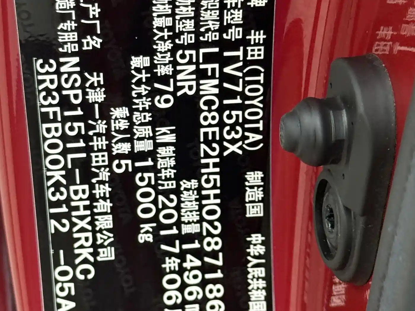 Toyota Vios FS 2017 1.5L CVT Fengchi Edition фото 25