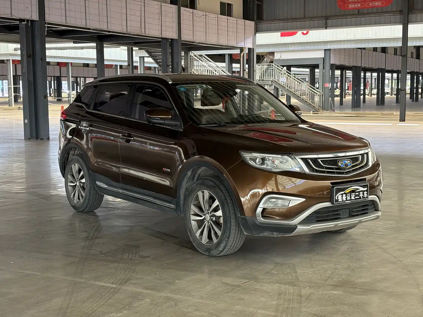 Geely Boyue 2016 2016 1.8TD Automatic Prestige Type