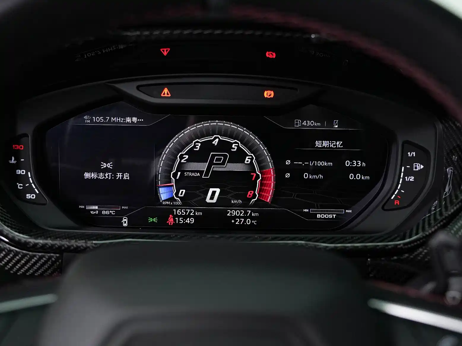 Фото 25 - Lamborghini Urus