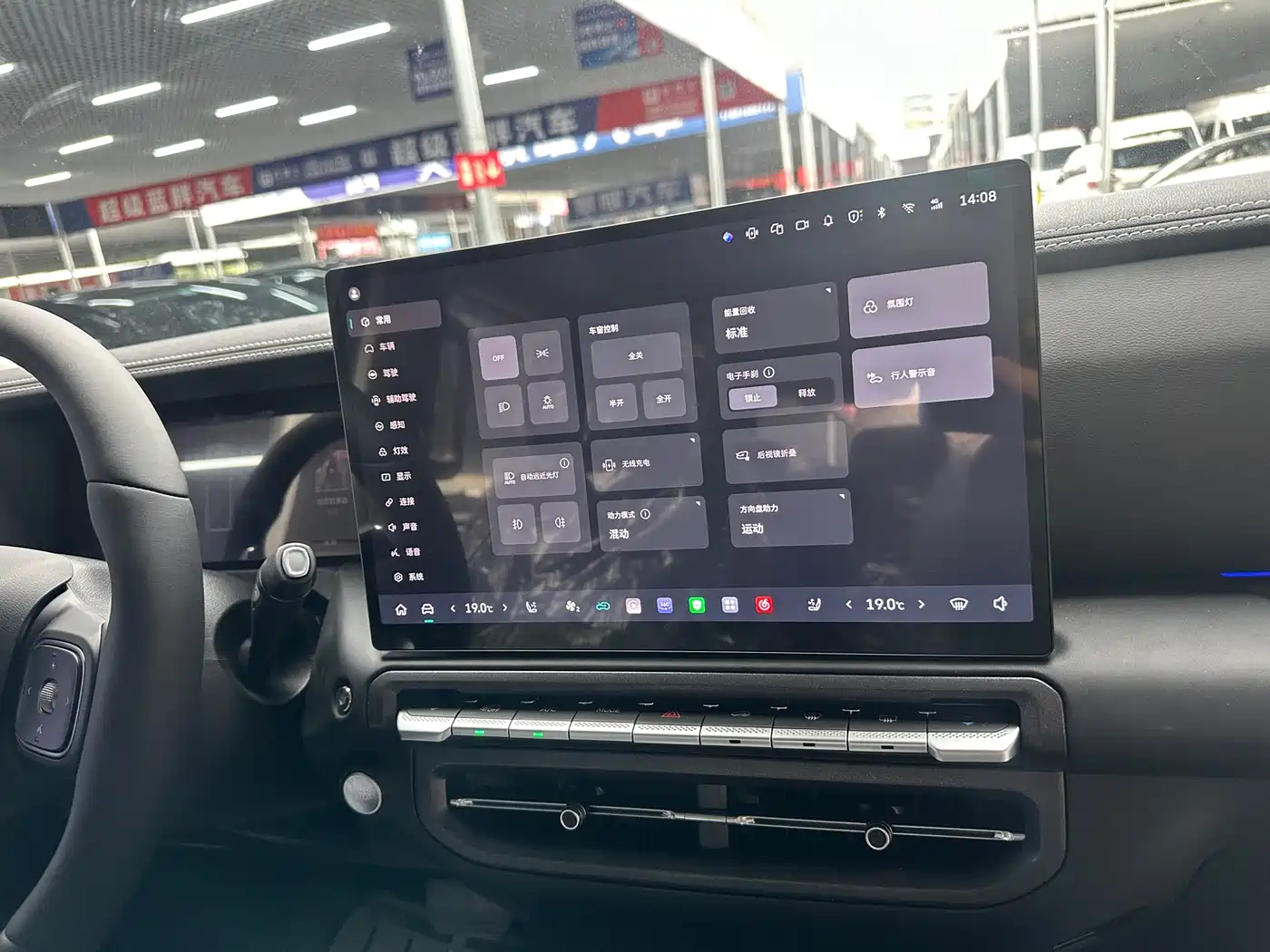 Tank 300 New Energy 2025 Hi4-T 36.7kWh Edition фото 14