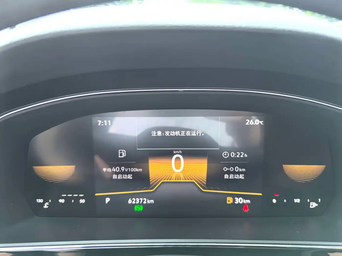 Volkswagen Passat 2025 2023 280TSI Business Edition