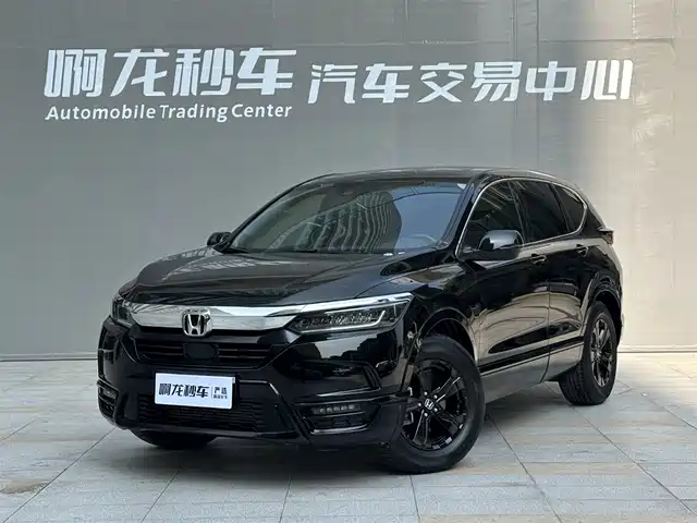 HONDA HAO YING