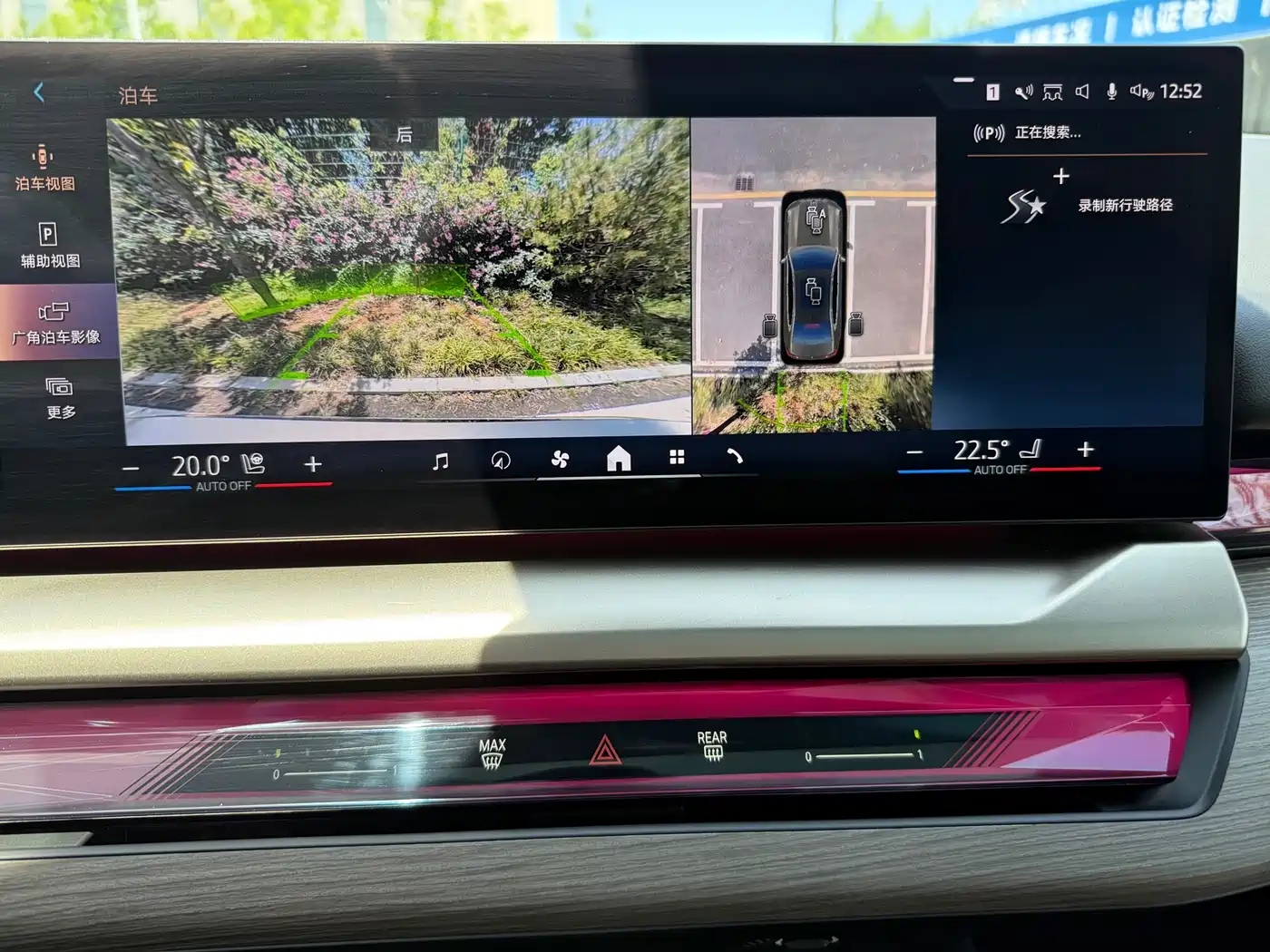 BMW i5 2024 eDrive 35L Premium Luxury Package фото 16