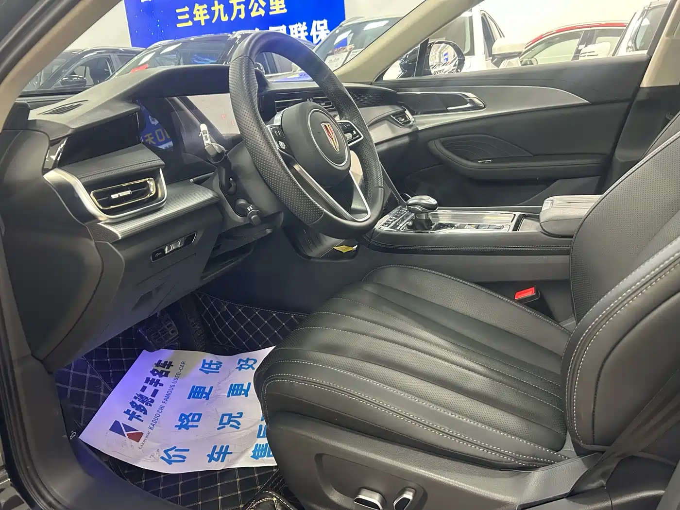 Hongqi H5 2024 1.5T DCT Smart Connect Flag Rhythm Edition фото 3
