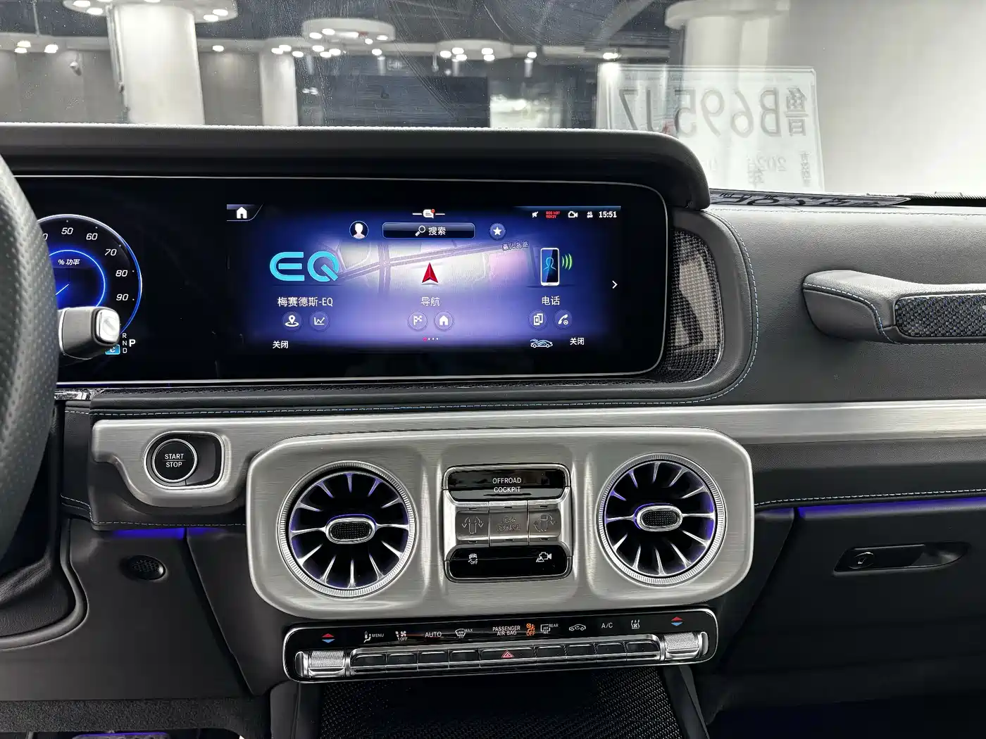Mercedes-Benz G-Class New Energy 2025 G580 Launch Special Edition фото 23
