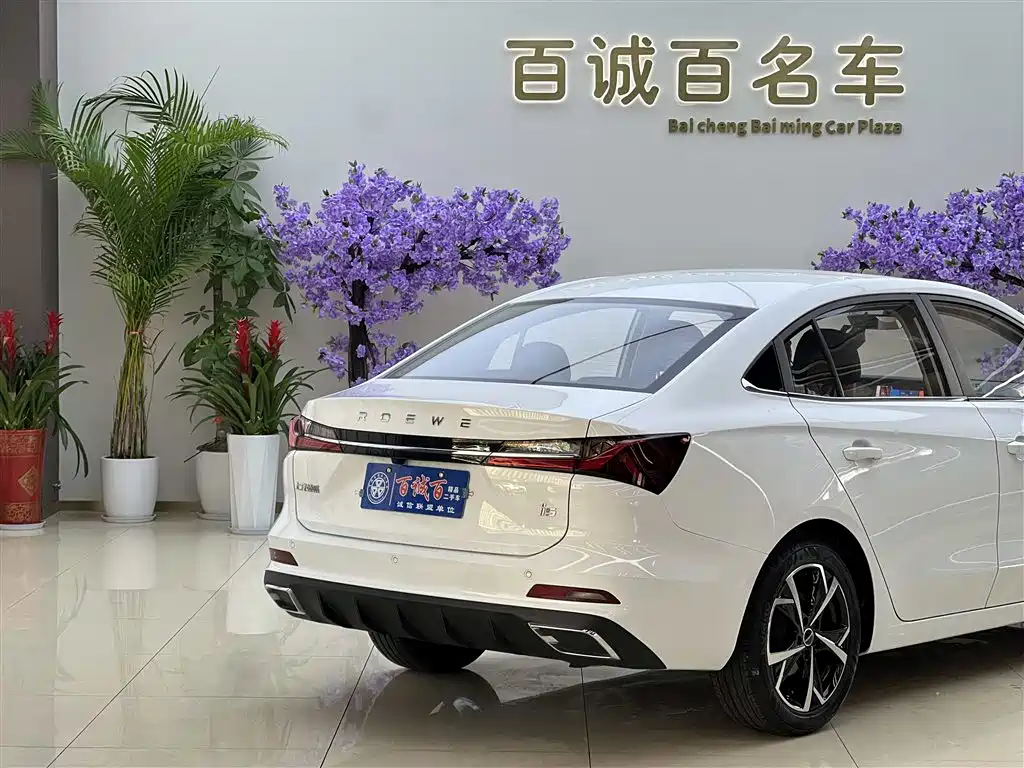ROEWE I5