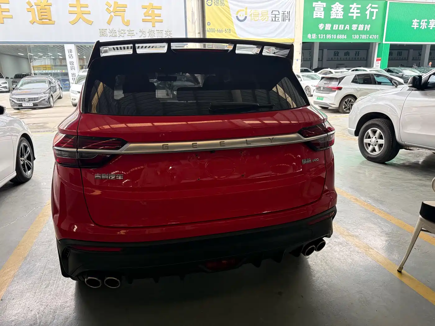 GEELY AUTOMOBILE BINYUE