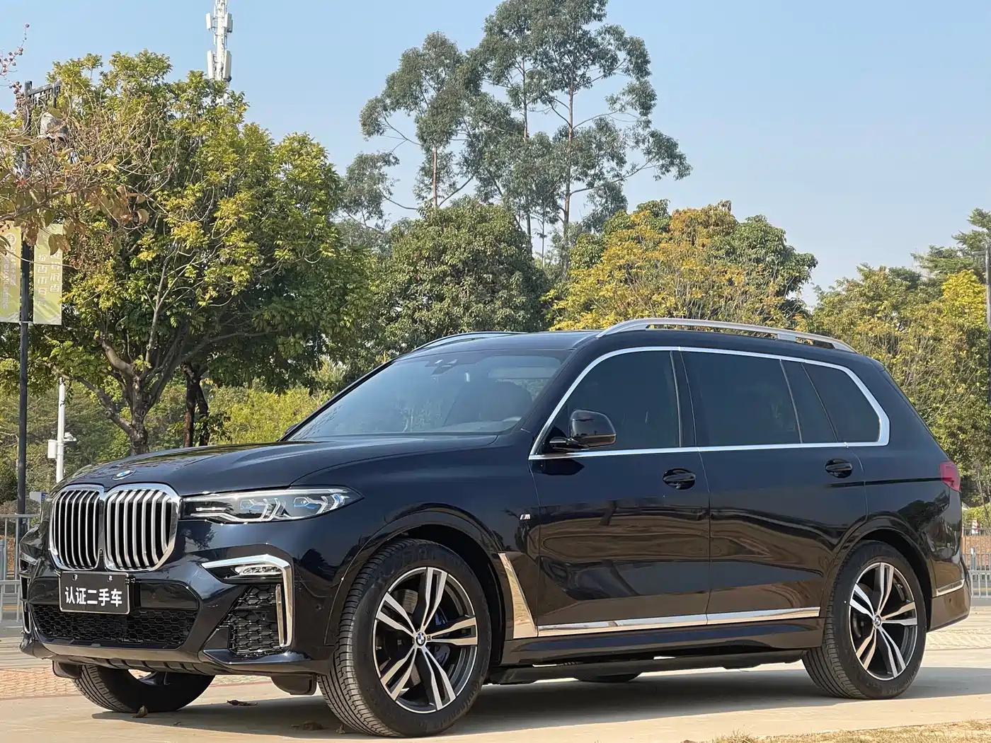 BMW X7 2022 xDrive40i Exclusive M Sport Package