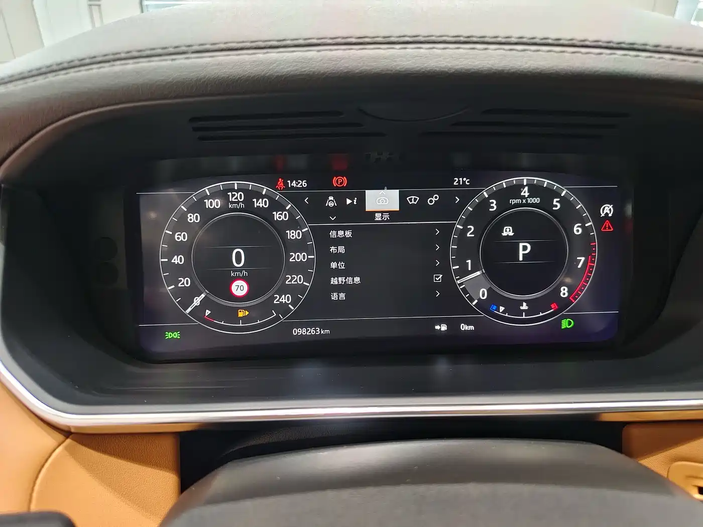 LAND ROVER RANGE ROVER SPORT