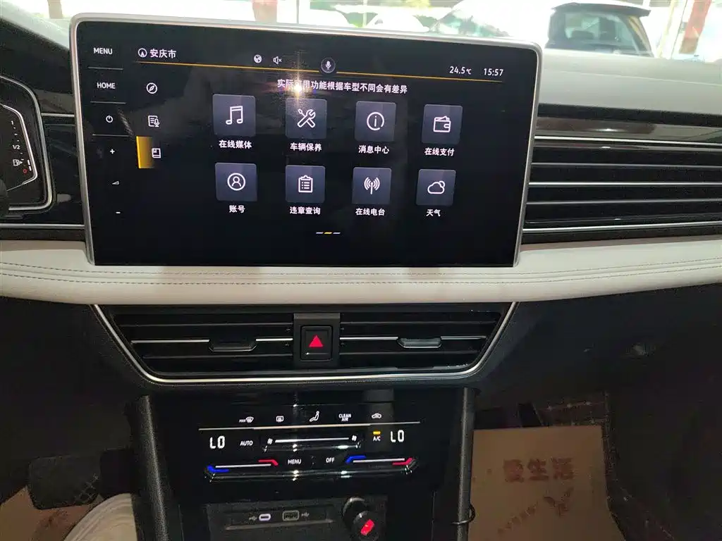 Volkswagen Tiguan L 2022 330TSI Automatic 2WD Smart Edition фото 9
