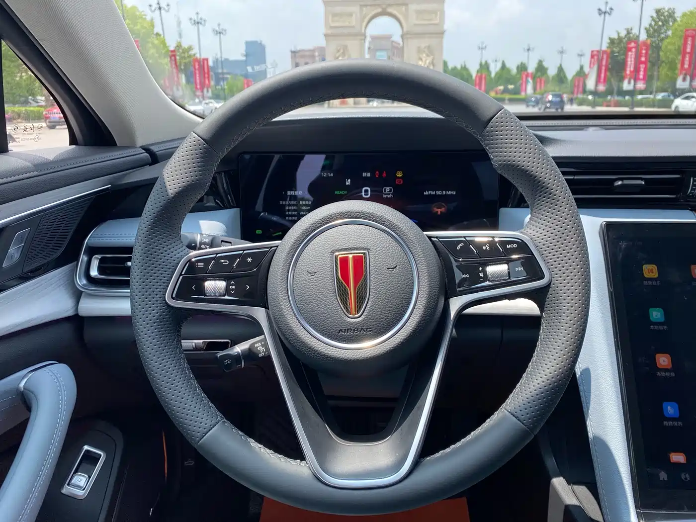 Hongqi H5 PHEV 2026 2025 170 Super Hybrid Edition
