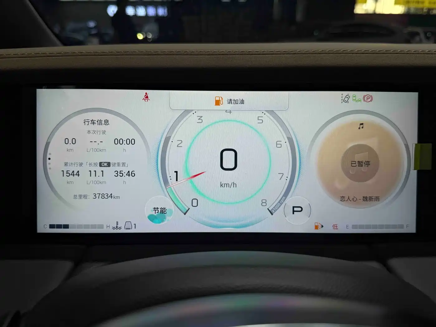 GAC Trumpchi Trumpchi M8 2024 Master Series 400T Ultimate Edition фото 7