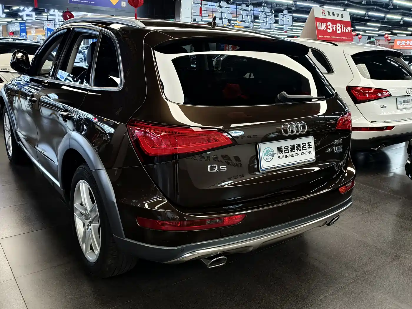 Audi Q5 2018 2017 Plus 40 TFSI Comfort
