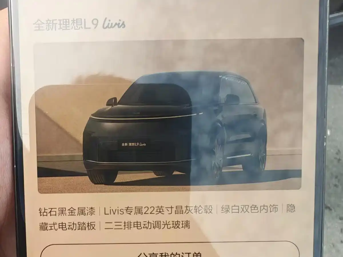 2026 Li Auto Li Xiang L9