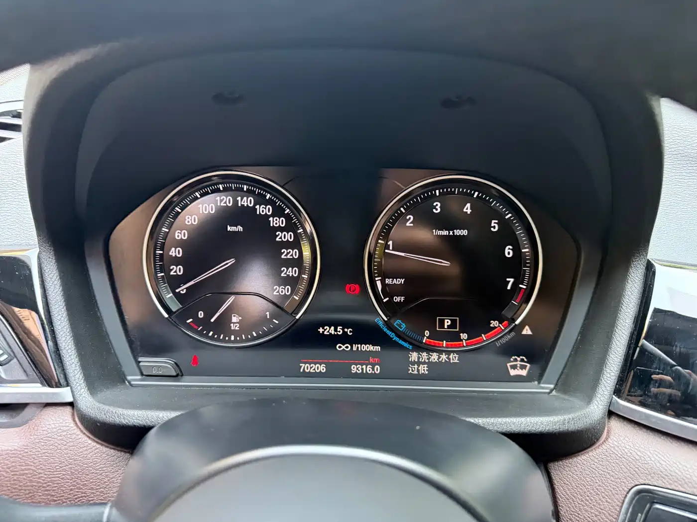 BMW X1 2021 sDrive25Li Leading фото 9
