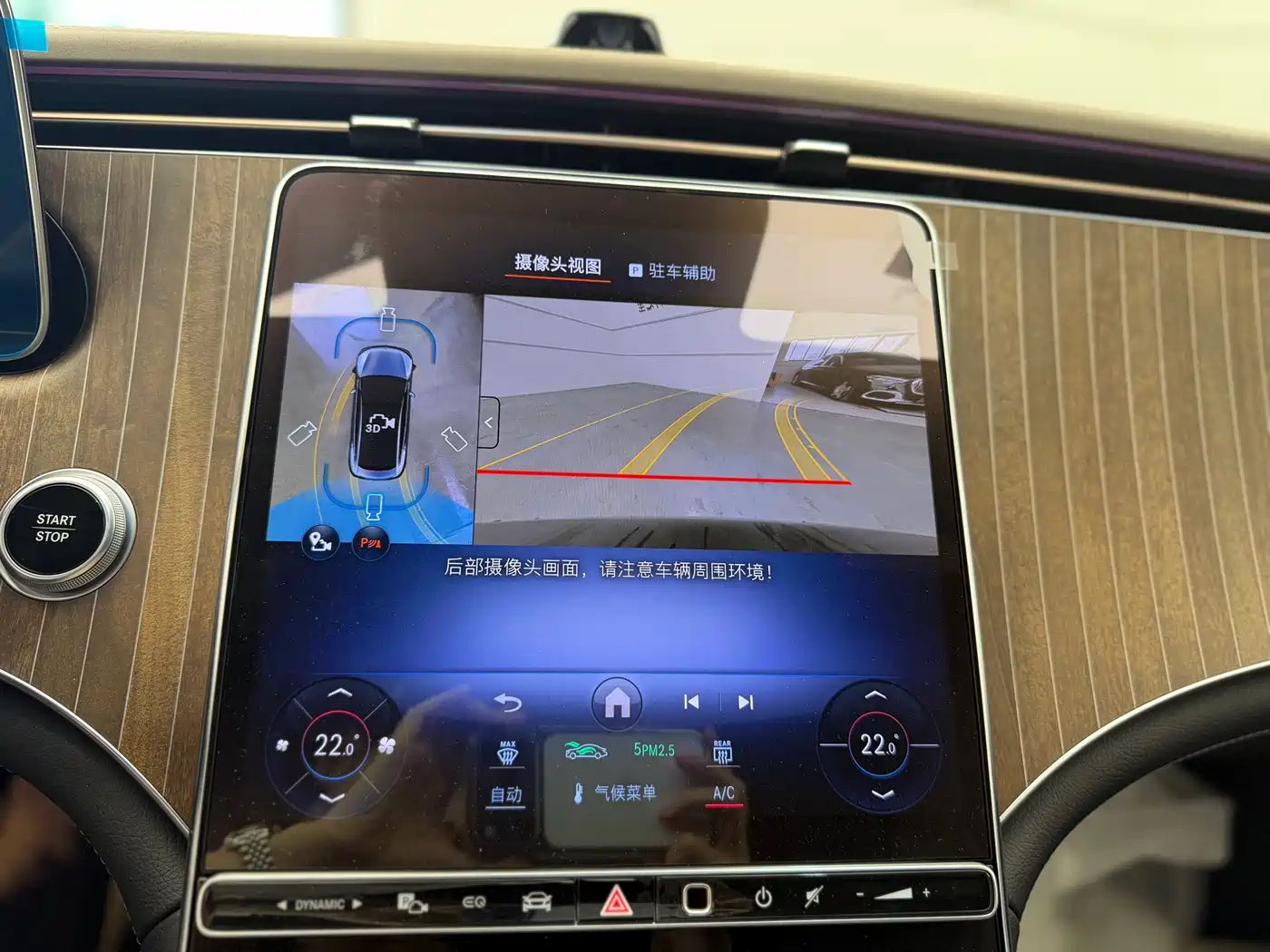 Mercedes-Benz EQE 2025 Model 500 4MATIC Luxury Edition фото 25