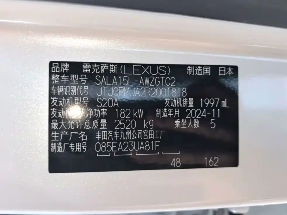 Lexus RX 2024 2025 300 4WD Premium Edition