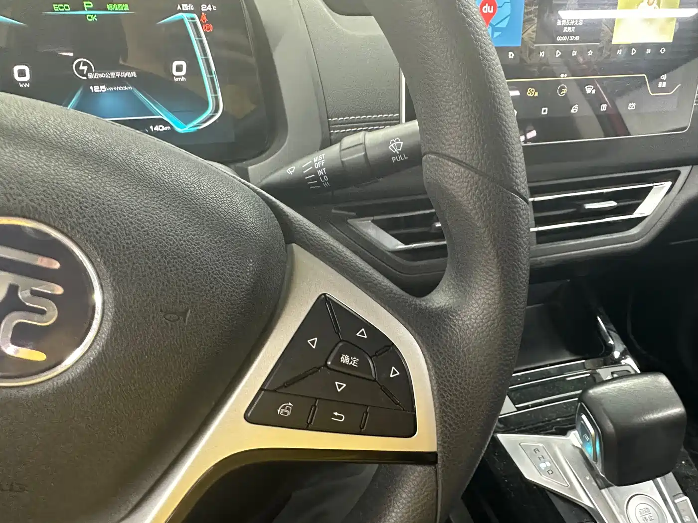 BYD Yuan New Energy 2019 EV535 Smart Connected Trend Leader Type фото 14
