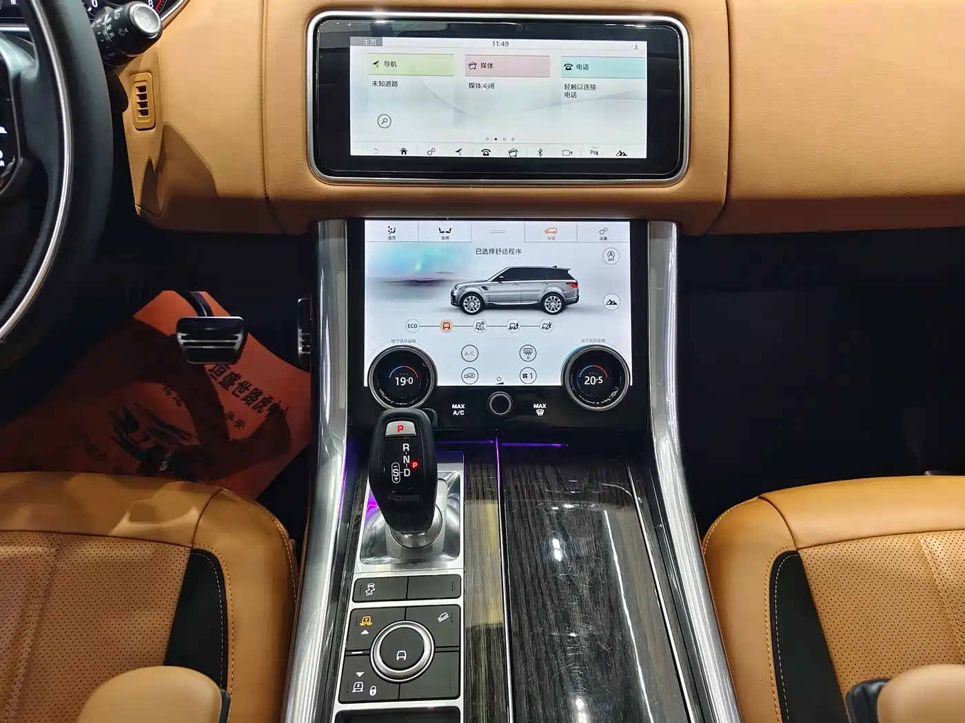 LAND ROVER RANGE ROVER SPORT