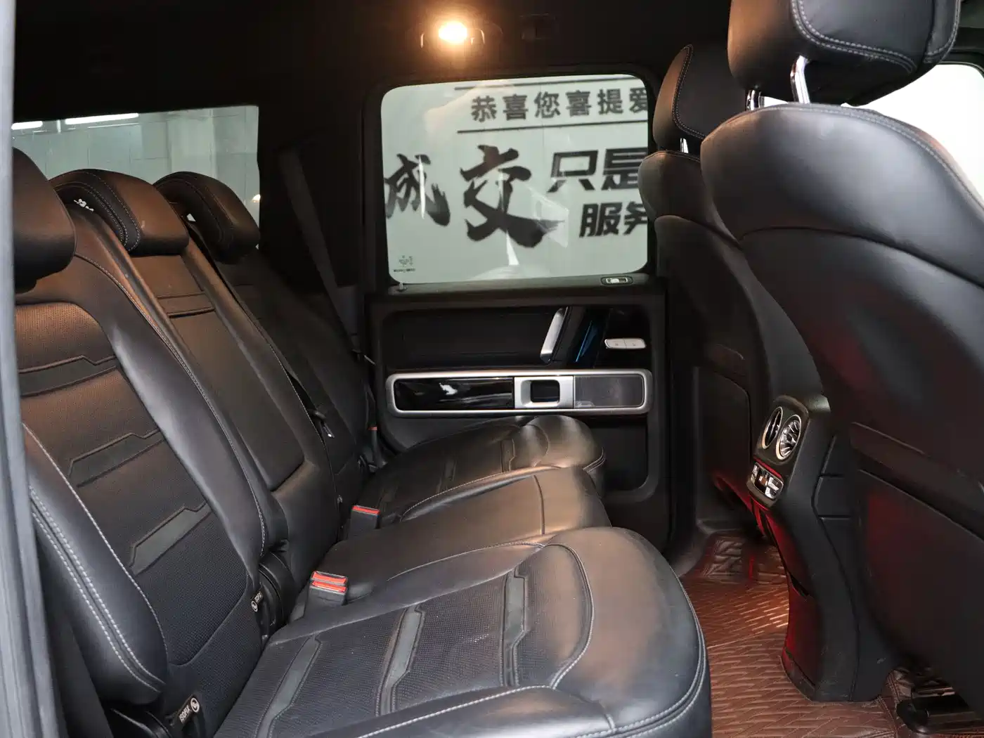 Mercedes-Benz G-Class AMG 2021 AMG G 63 фото 33
