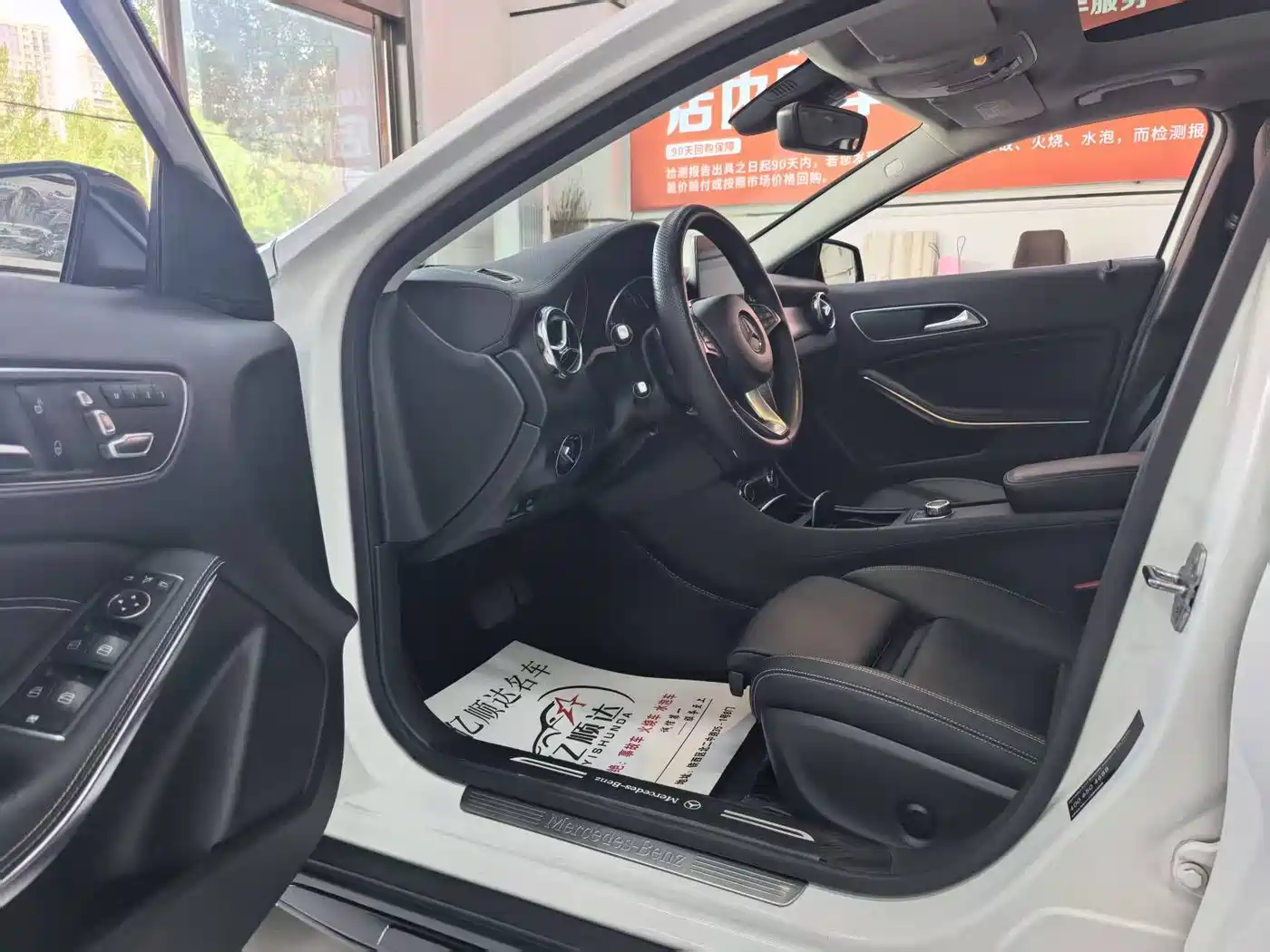 Mercedes-Benz GLA 2018 GLA 220 4MATIC Sport фото 4