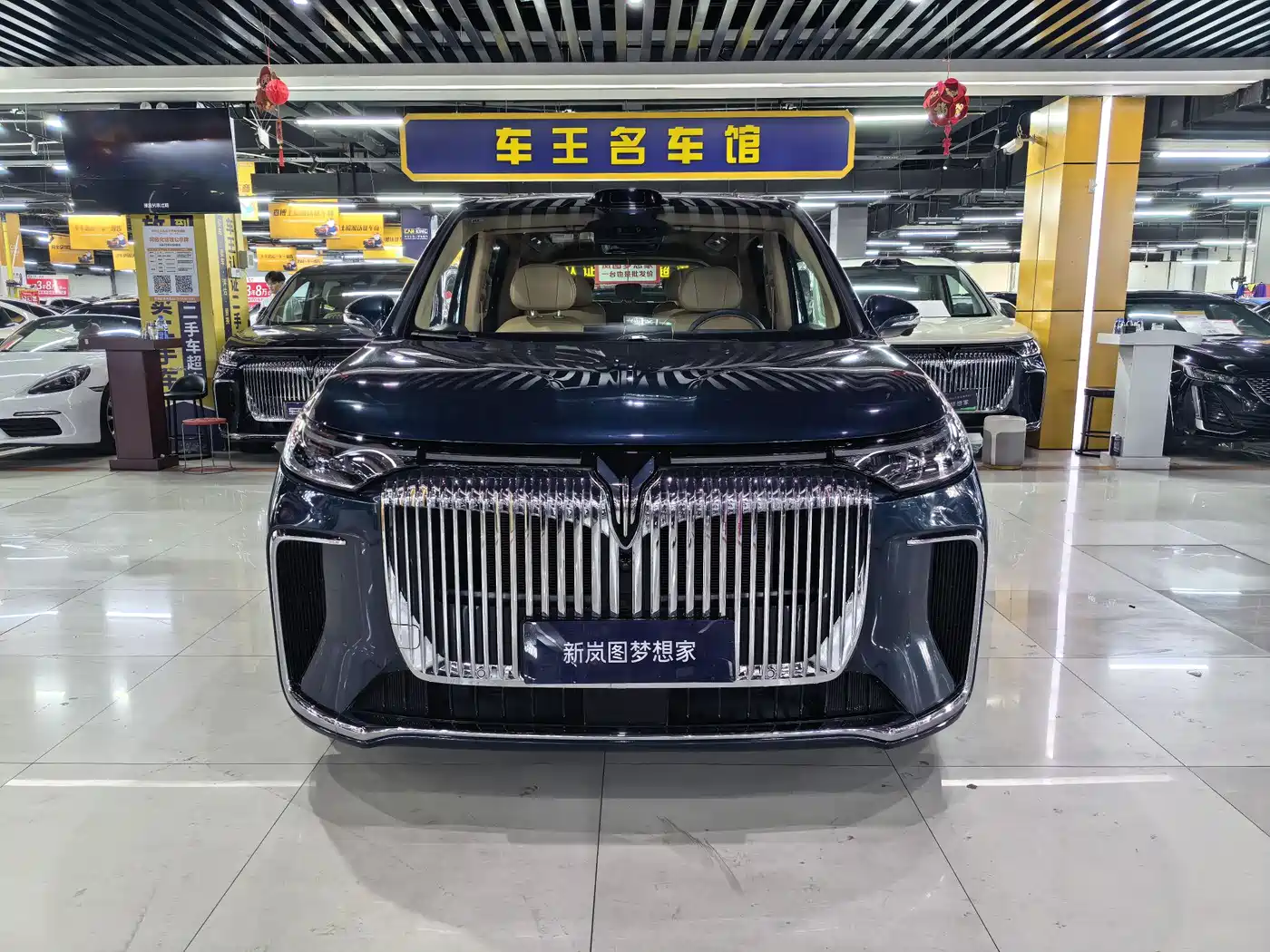 Voyah Auto Voyah Dreamer 2025 Model PHEV 4WD Premium QianKun Edition фото 2