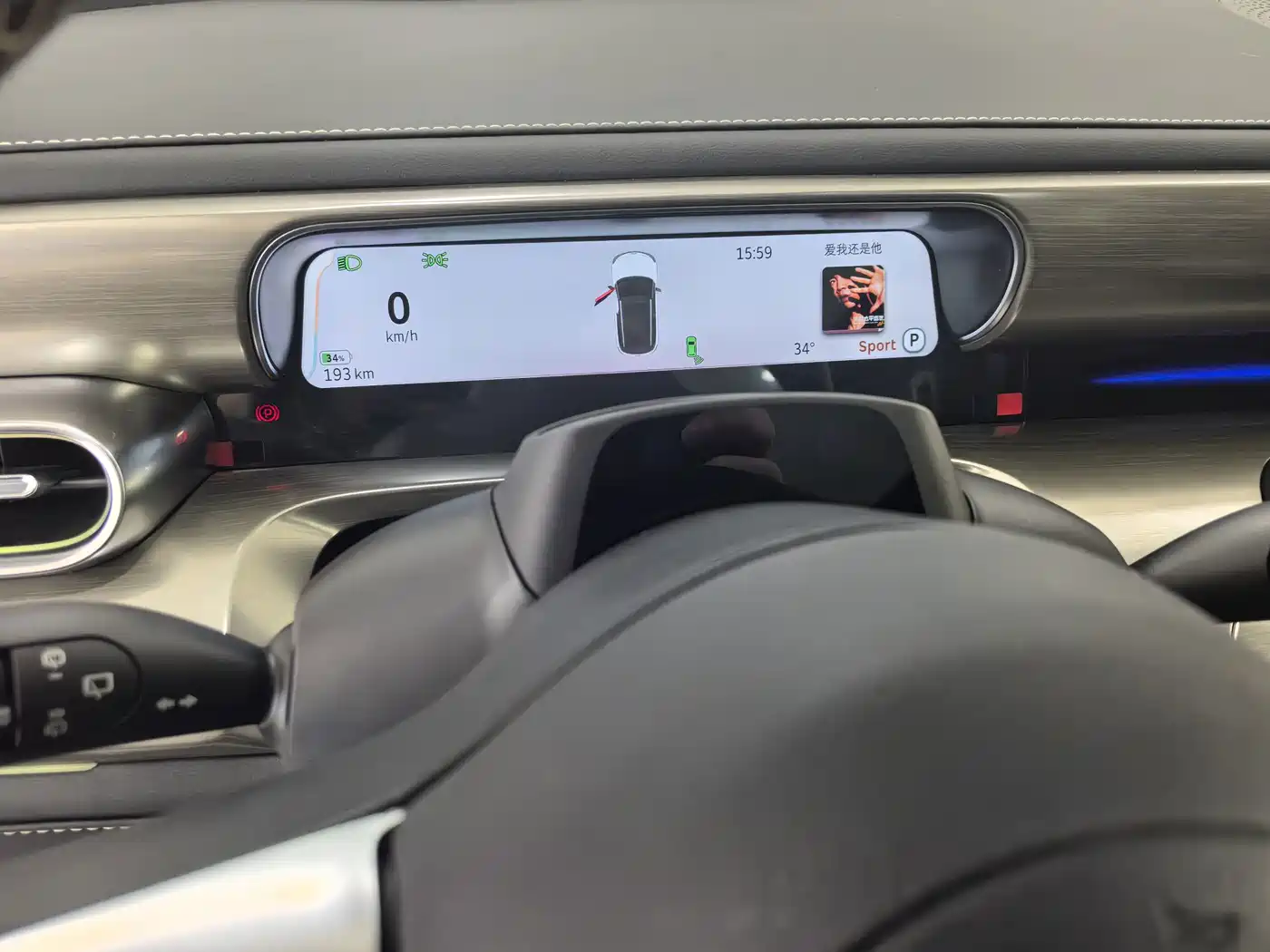 smart Elf #1 2025 2026 Agile New Luxury Edition