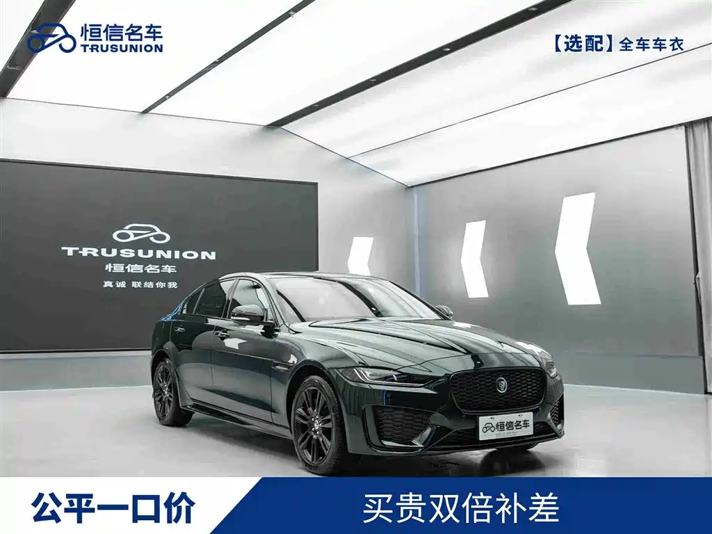 Jaguar XEL 2025 2.0T 250PS R-DYNAMIC 90th Anniversary Edition