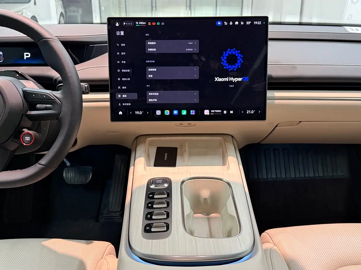 Xiaomi Auto Xiaomi SU7 2024 RWD Ultra Long Range Advanced Smart Driving Pro Edition фото 5